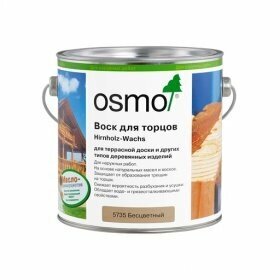 OSMO Hirnholz-Wachs | Воск для торцов бесцветный (2,5 л) от компании MetSnab - фото 1