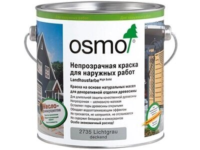 OSMO Краска Осмо непрозрачная для наружных работ Osmo Landhausfarbe (Цвет-2204 Слоновая Кость Объём-2,5 л.) от компании MetSnab - фото 1