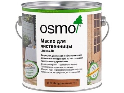 OSMO Масло Осмо для террас Osmo Terrassen-Öle (Цвет-004 Масло Для Дуглазии Натуральный Тон Объём-2,5 л.) от компании MetSnab - фото 1