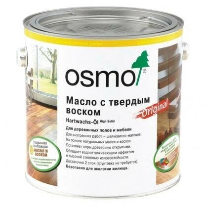 OSMO Масло с твердым воском 2,5 л Бесцветное матовое от компании MetSnab - фото 1