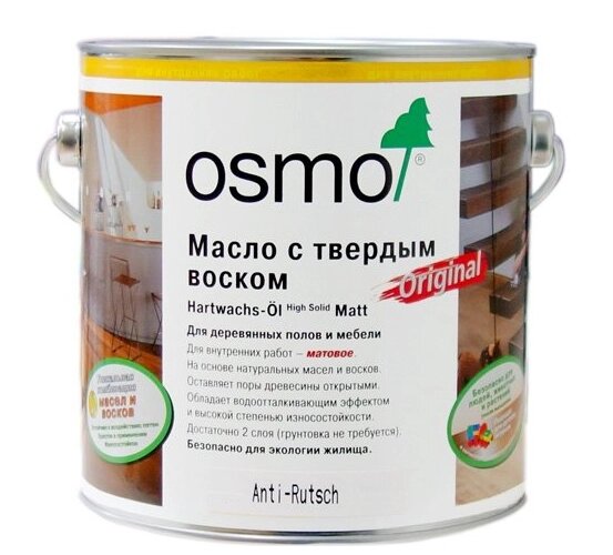 Osmo Масло с твердым воском для пола с антискользящим эффектом Hartwachs-Öl Anti-Rutsch (2,5 л Бесцветное полуматовое от компании MetSnab - фото 1