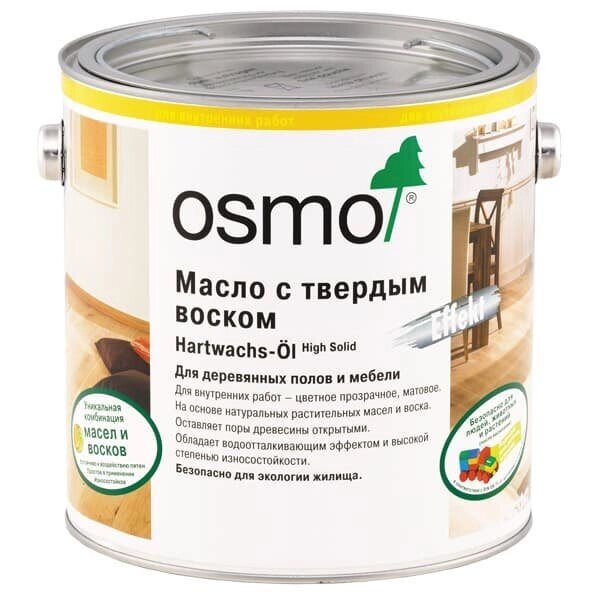 Osmo Масло с твердым воском «эффект натур» Hartwachs-Öl EFFEKT NATURAL (2,5 л ) от компании MetSnab - фото 1