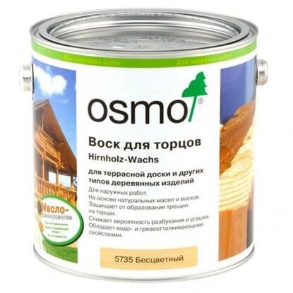 OSMO Воск для торцов древесины 2,5 л Бесцветный от компании MetSnab - фото 1