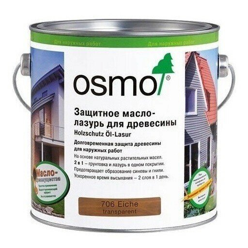 Osmo Защитное масло-лазурь для древесины HolzSchutz Öl-Lasur для фасадов (2,5 л 1150 Американский орех ) от компании MetSnab - фото 1