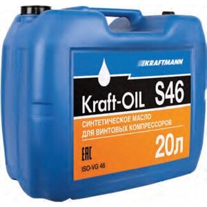 KRAFTMANN KRAFT-OIL S46 20л