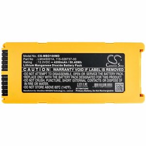 Батарейка CameronSino для Mindray BeneHeart D1 4200mAh