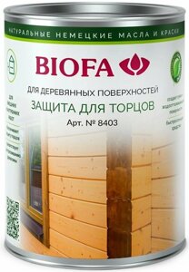 Защита для торцов Biofa Германия BIOFA 8403 Защита для торцов, Садова (10л)