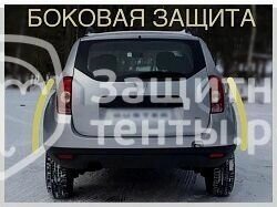 Защитный тент чехол анти-ударный с боковой защитой от ударов для Jeep Liberty