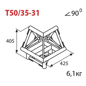 Соединительный элемент для фермы Imlight T50/35-31