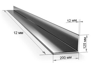 Уголок неравнополочный 200х125х12 мм 12 метров