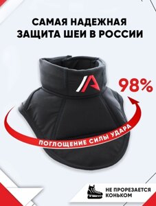 Нагрудник Ice Armor черный M 32-35 см