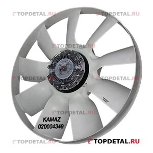 ПАО quot; КАМАЗquot; Вентилятор КАМАЗ в сборе Borg Warner ф 704 020004351