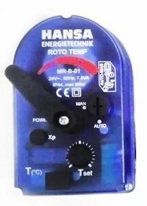 Сервопривод HANSA MR-B-01 3-х позиционный 230В 270013RT