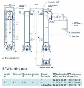 Опорное устройство с редуктором (стопа S) высота М-700 мм 0237106301-K