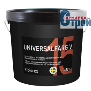 Colorex Universalfarg V 15A / Колорекс Универсалфарг V 15А уретано - акриловая универсальная краска (9,0 л.)