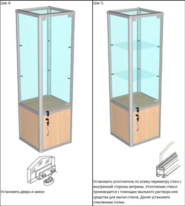 Витрина из алюминиевого профиля с накопителем цвет орех 150x40x40см vs230sр