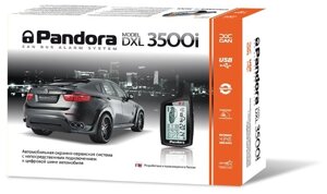 Автосигнализация Pandora DXL 3500i