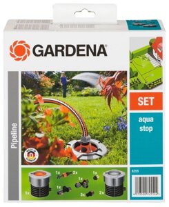 Система полива GARDENA 8255-20 базовый комплект