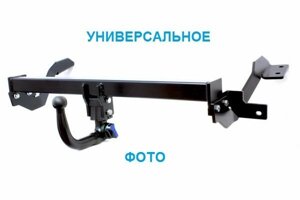 Фаркоп для renault kangoo, 1997-2008/nissan kubistar, 2003-, тип шара: a e5218aa