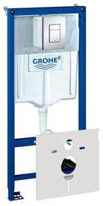 Рамная инсталляция Grohe Rapid SL 38911000