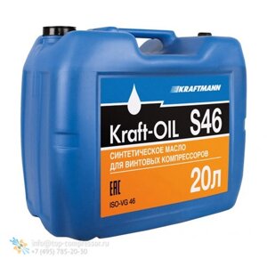 Масло компрессорное KRAFT-OIL S46 20л