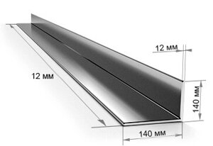 Уголок равнополочный 140х140х12 мм 12 метров