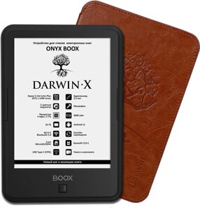 Электронная книга ONYX BOOX DARWIN X черный