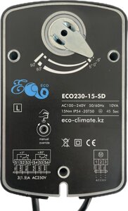 Электропривод ECO ARE 230 В,15 230-15-SD