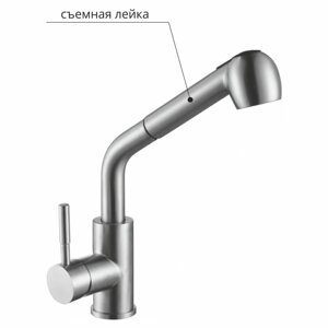 Смеситель для кухни MELANA-F8109 с вытяжным изливом