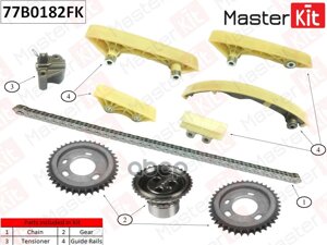 Комплект Цепи Грм MasterKit арт. 77B0182FK