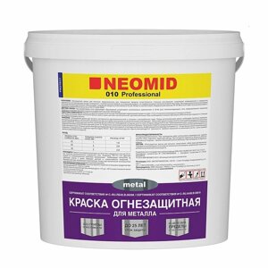 Краска NEOMID METAL огнезащитная для металла, предел огнестойкости до 90 минут, белая (60кг)