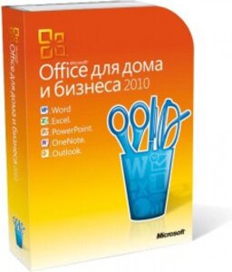 Программное обеспечение Microsoft Office Home and Business 2010