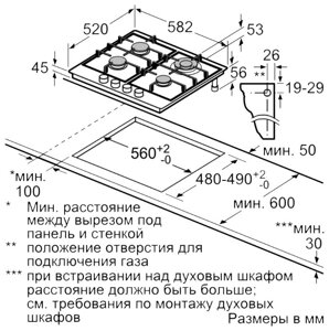 Газовая варочная панель Siemens EG6B6HO90R