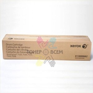 Фотобарабан (Drum cartridge) Xerox WorkCentre 7525, 7530, 7535, 7545, 7556, 7830, 7835, 7845, 7855, 7970, AltaLink