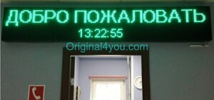 Бегущая строка размер 140x40 см светодиодная анимированная электронная вывеска уличная неоновая led наружная световая