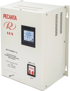 Стабилизатор напряжения Ресанта LUX АСН-10000Н/1-Ц 63/6/18