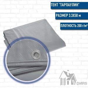 Фасадный тент quot; Тарпаулинquot; (200г/м2) 3,3х50