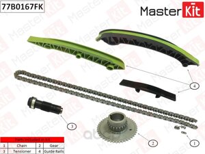 Комплект Цепи Грм MasterKit арт. 77B0167FK