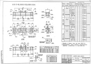 Завод «мэсз» Балка Б-35-2-20 3.407.9-146.3