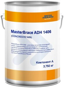 Ремонтная смесь Master Builders Solutions MasterBrace ADH 1406 3,75 кг