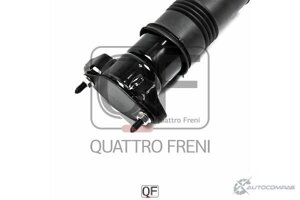 Пневмоамортизатор QUATTRO FRENI QF18D00027