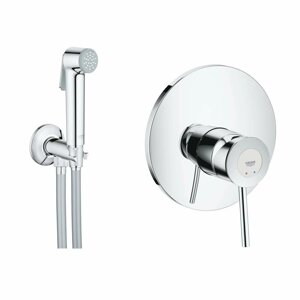 Гигиенический душ (готовое решение) GROHE BauClassic 124902