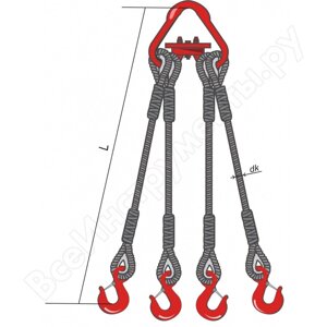 Четырехветвевой канатный строп КантаПлюс з4СК-6,3/2,0м