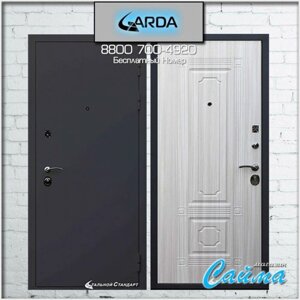 Входная Дверь Garda S10