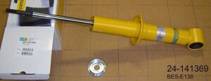 Амортизатор подвески Bilstein 24141369