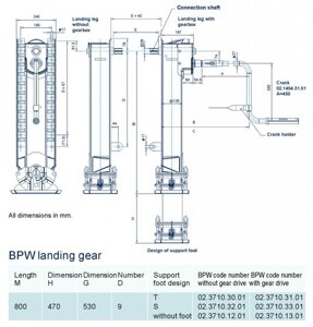 Опорное устройство без редуктора (стопа S) высота М-800мм 0237103201-К