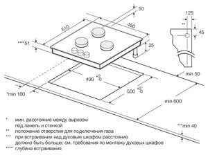 Газовая варочная панель GRAUDE GS 45.1 E