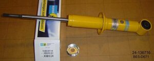 Амортизатор Bilstein 24136716