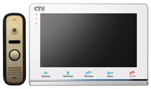 Комплектная дверная станция (домофон) CTV CTV-DP2700MD желтый (дверная станция) белый (домофон)