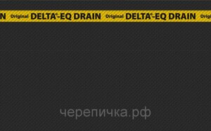 DELTA-EQ DRAIN дренажная мембрана